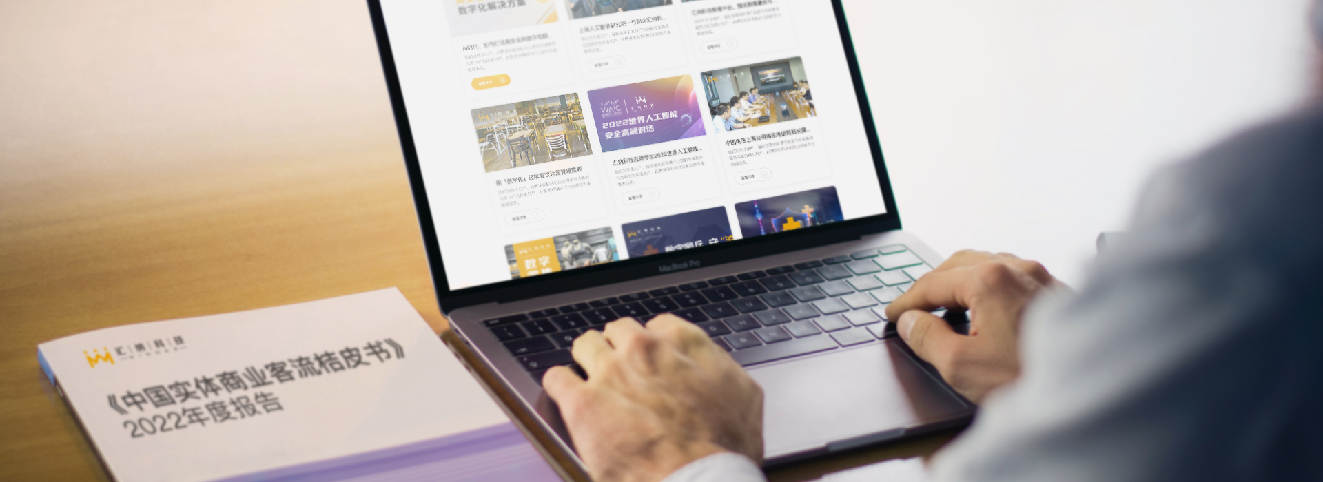 J9.COM科技-AI大数据_数字商场_数字门店