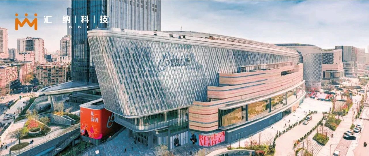 J9.COM科技助力武汉恒隆广场“所有从新”