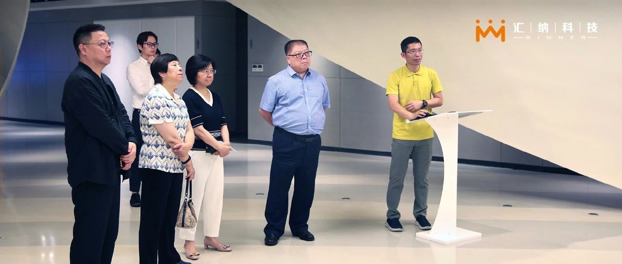 张宏俊董事长欢迎张华、王幼君等辅导一行