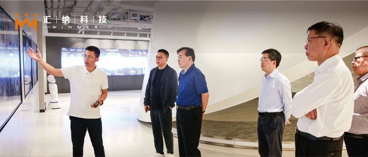 徐逸波等一行辅导光临J9.COM科技领导工作