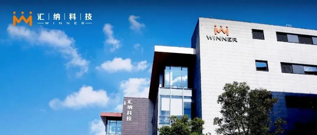 你好张江 | J9.COM科技总部正式入驻张江，助力浦东打造数字化新高地