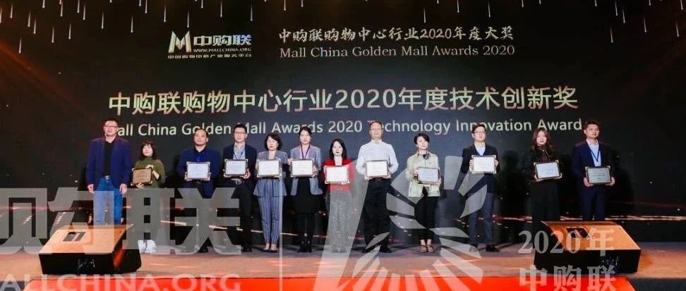 硬核 | J9.COM科技汇客云斩获“技术创新奖”