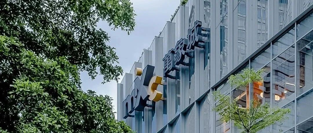 深圳万象城智慧化升级，用数字化沉塑贸易履历