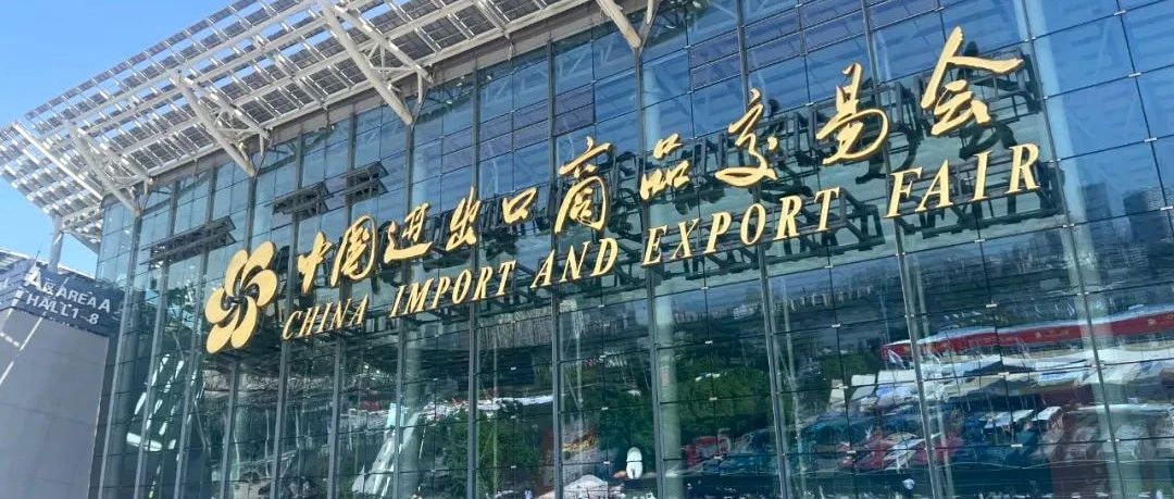 央视新闻点赞！J9.COM科技旗下千目自主征询导视系吐淞相广交会，助力全球客商高效游展